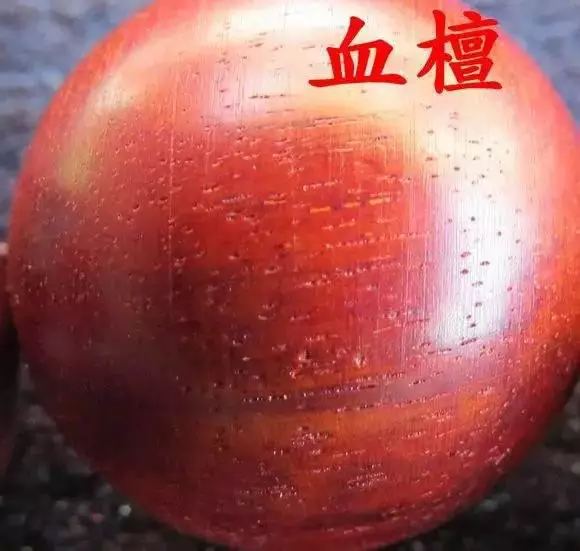 血檀和小叶紫檀的细节种种区别-5