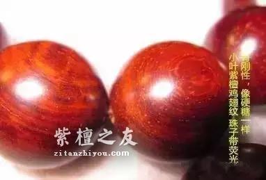 如何买到性价比最高的小叶紫檀手串？-5