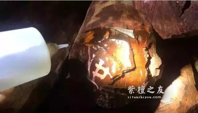 图文详解紫檀手串的制作过程-3