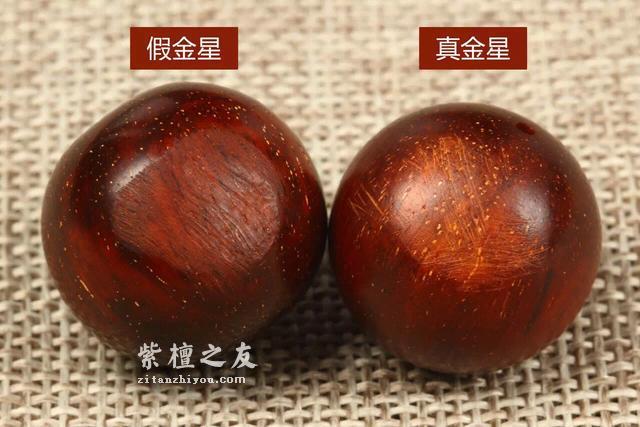 第六代假金星，都横空出世了，你还能分辨出来吗？-20