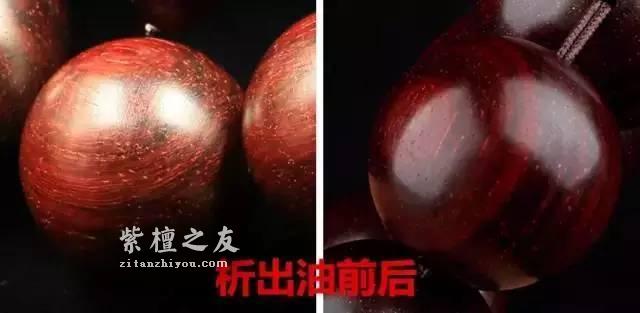 入手的小叶紫檀发现高抛过度怎么办呢？-9