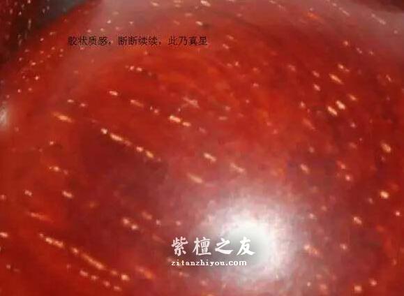 干货！小叶紫檀知识手册-2