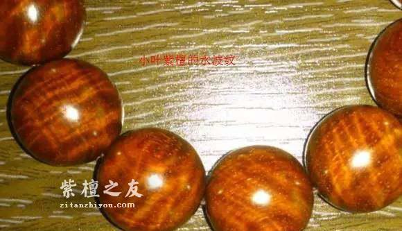 干货！小叶紫檀知识手册-3