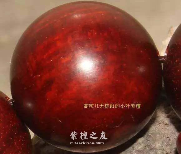 干货！小叶紫檀知识手册-5