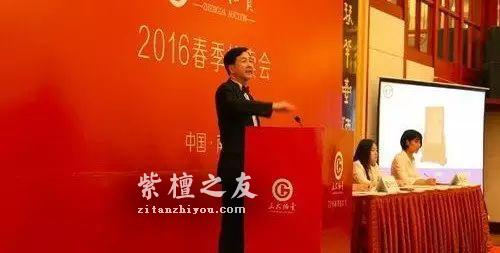 史上最贵的10件小叶紫檀家具盘点-2
