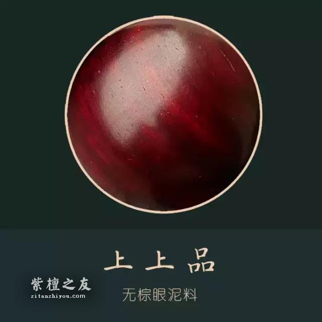 小叶紫檀，其实很简单-2