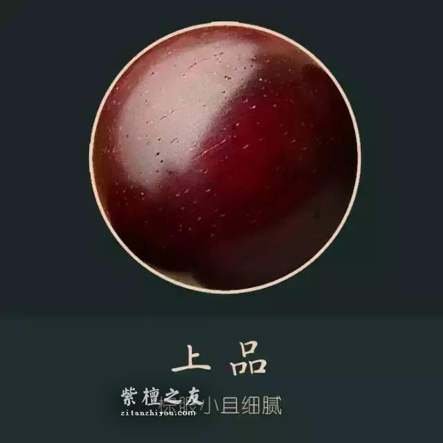 小叶紫檀，其实很简单-3