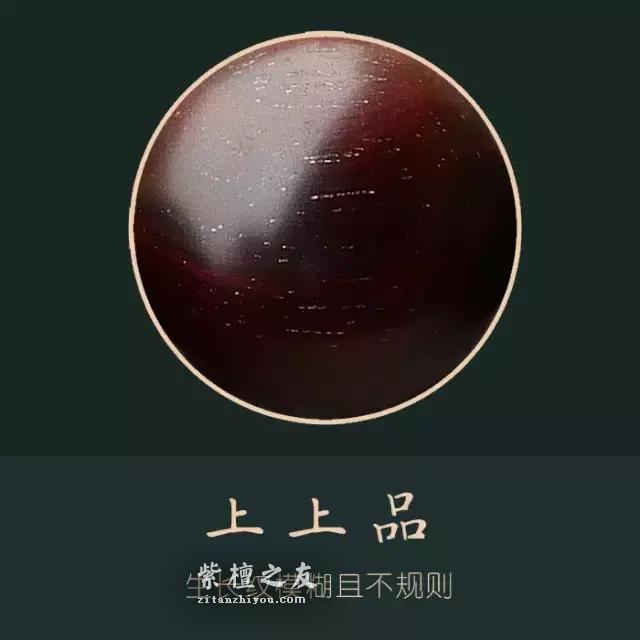 小叶紫檀，其实很简单-8