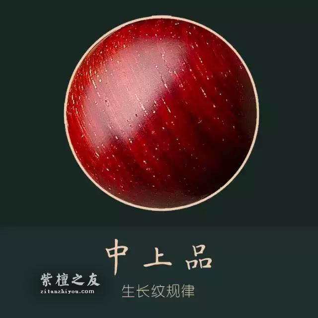 小叶紫檀，其实很简单-10