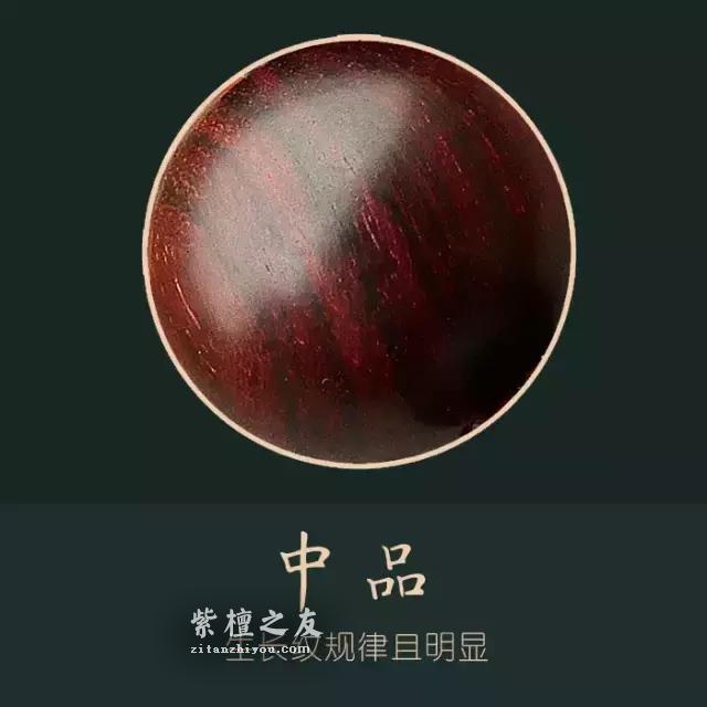 小叶紫檀，其实很简单-11