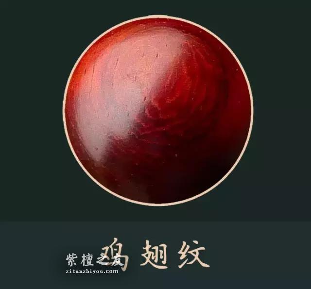 小叶紫檀，其实很简单-14