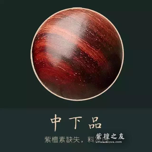 小叶紫檀，其实很简单-12