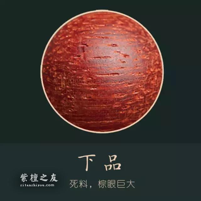 小叶紫檀，其实很简单-7