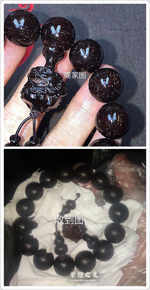 如果你想买一条不掉价的小叶紫檀，这几点你应该注意！-2