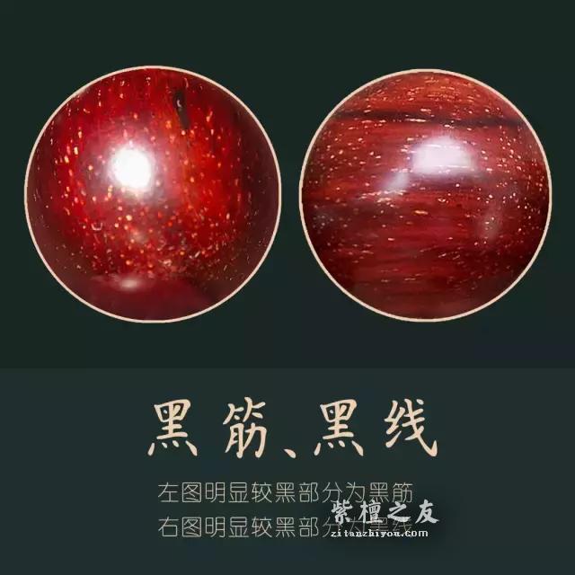 如何检查小叶紫檀手串的做工？-5