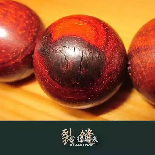 如何检查小叶紫檀手串的做工？-1