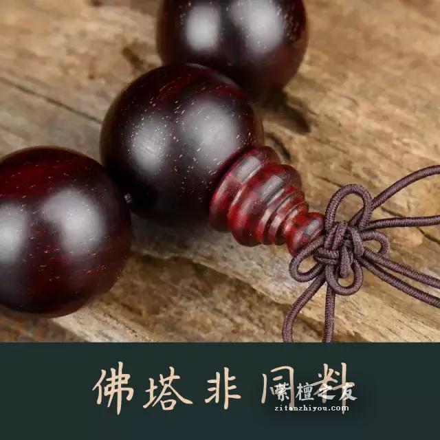 如何检查小叶紫檀手串的做工？-8
