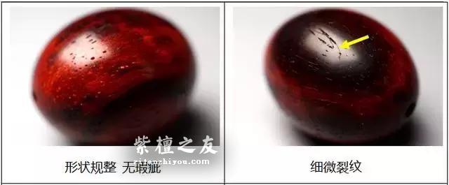 玩这样的小叶紫檀，才会赚钱！-8