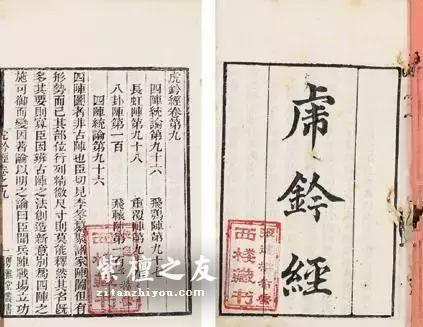 紫檀名贵的真正原因：十大医家论紫檀-6