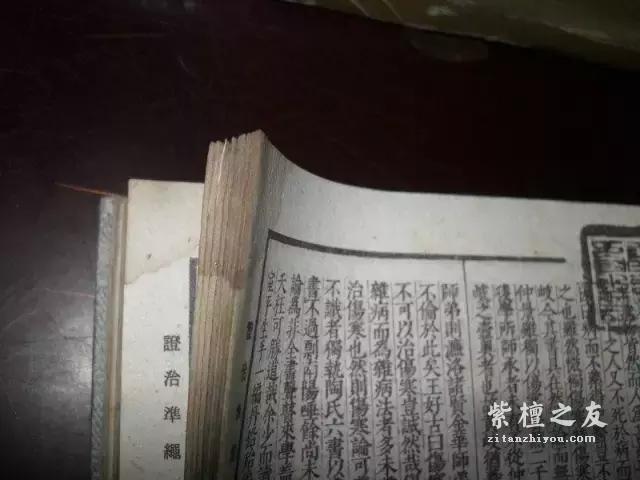 紫檀名贵的真正原因：十大医家论紫檀-10