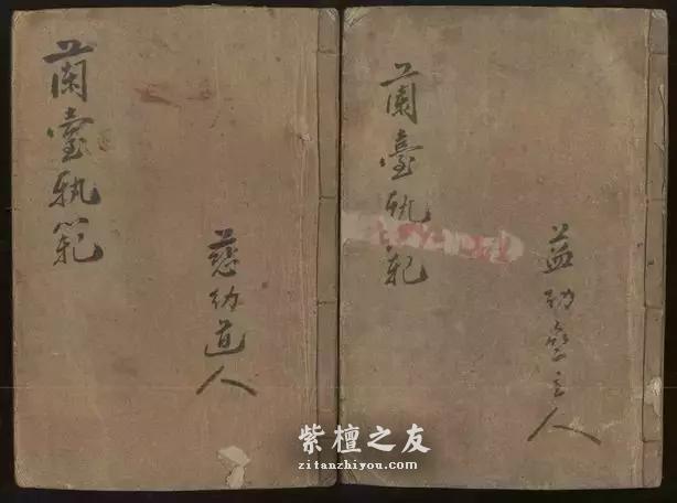 紫檀名贵的真正原因：十大医家论紫檀-12