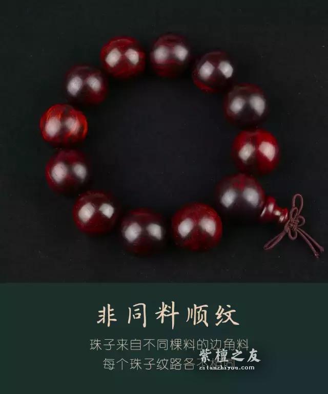 最通俗易懂的小叶紫檀入门篇-8