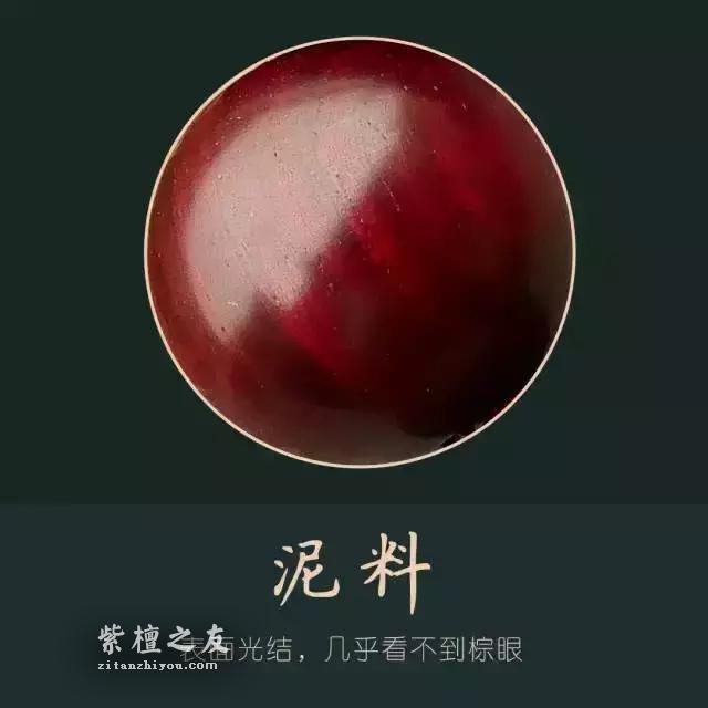 最通俗易懂的小叶紫檀入门篇-11