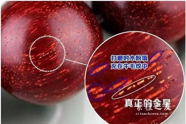 大揭秘！最全小叶紫檀造假方法总结？-7