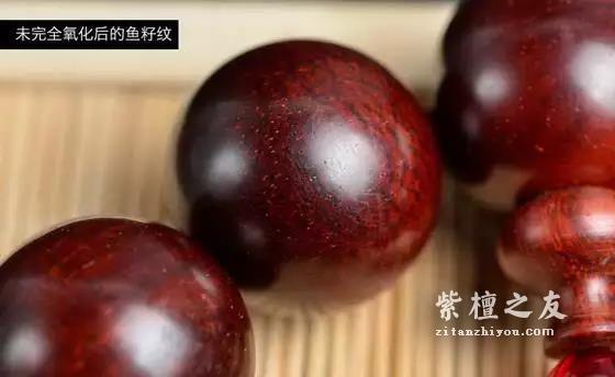 关于小叶紫檀的“鱼鳞纹”，你知道多少？-5