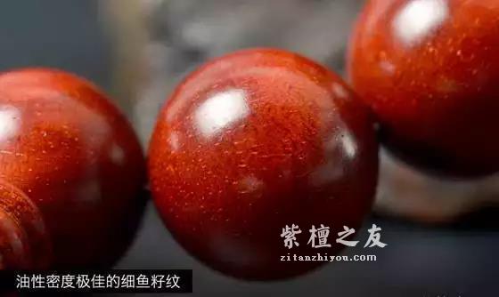 关于小叶紫檀的“鱼鳞纹”，你知道多少？-2