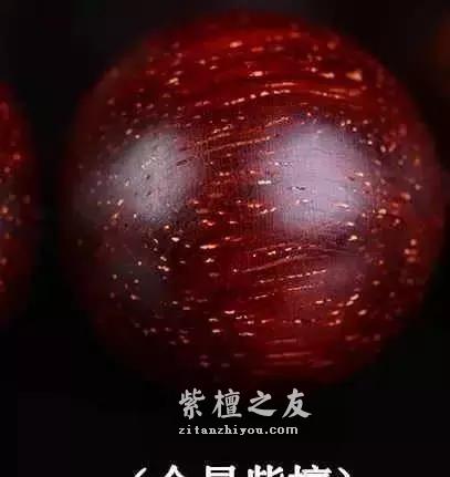 细说小叶紫檀之棕眼、金星、牛毛纹及盘玩-2