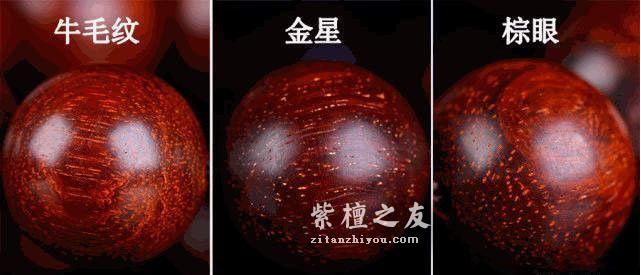 小叶紫檀术语大全，不知道可不行！-12