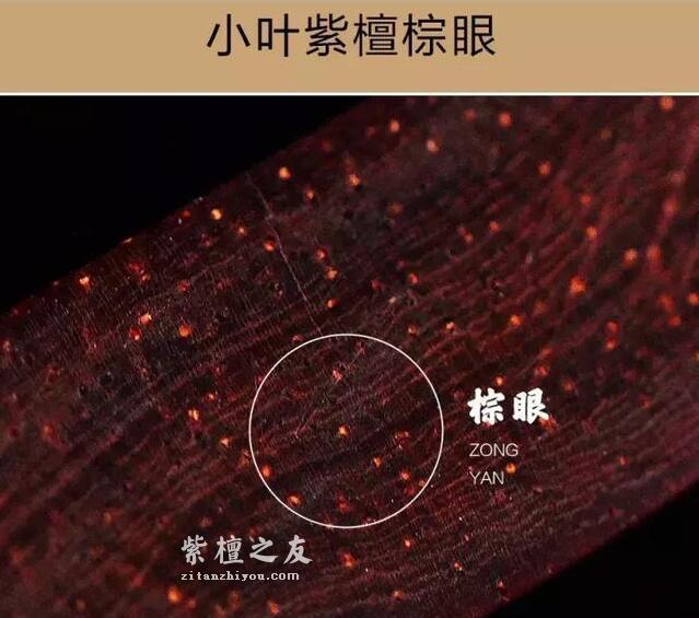 小叶紫檀又一认知误区：手串牛毛纹越多就越好？-1