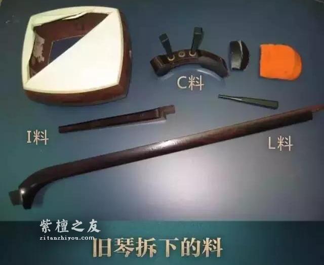 别再过度迷恋市场上的小叶紫檀老料了，千万要多留个心眼！-5