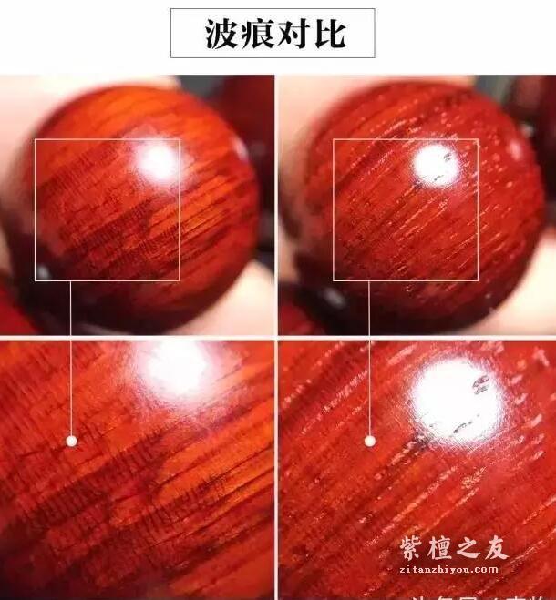几十元的人工压缩木材，却能以假乱真冒充小叶紫檀，小心啦！-5