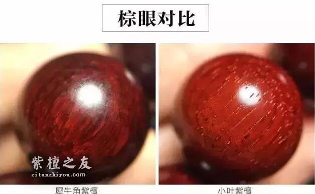 几十元的人工压缩木材，却能以假乱真冒充小叶紫檀，小心啦！-6