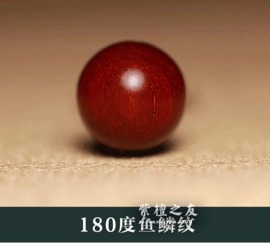 深入了解小叶紫檀鱼鳞纹，看完这篇保证你不会懵逼！-14