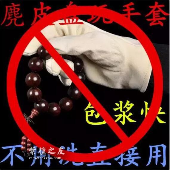 紫檀盘玩的工具有哪些？-3