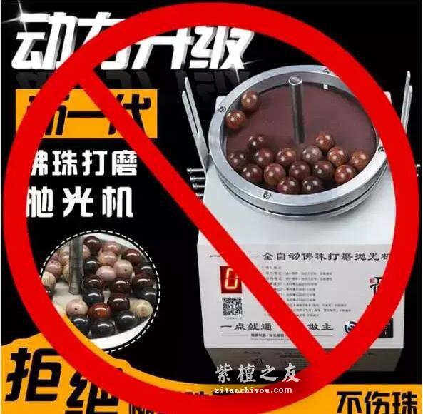 紫檀盘玩的工具有哪些？-4