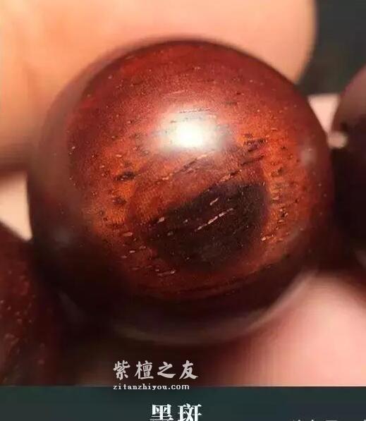 小叶紫檀生长纹和黑线和黑斑的区别-5