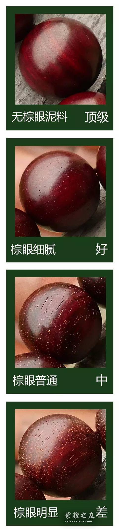 一篇文章让你懂小叶紫檀油性，不用到处求鉴定了-1