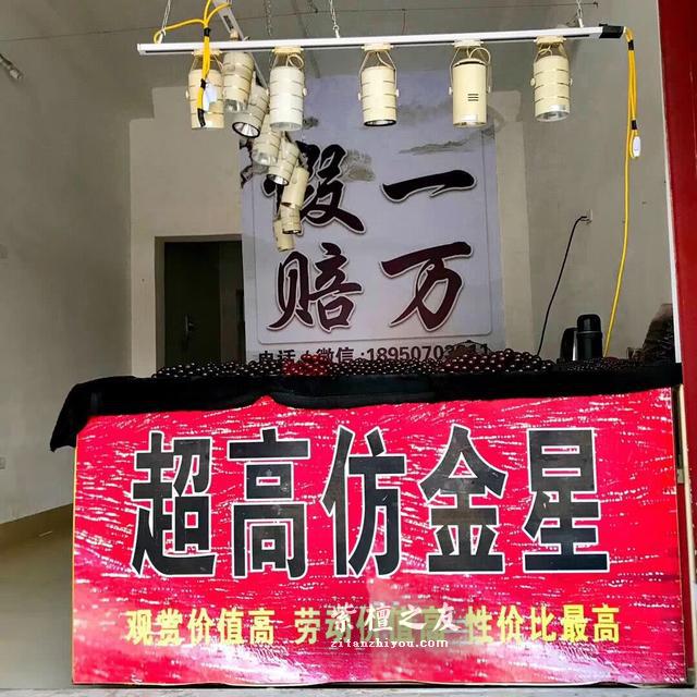 资深老玩家的肺腑之言，关于小叶紫檀的那些套路，你都知道吗？-2