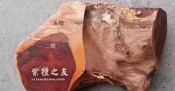 小叶紫檀作假防不胜防之“白皮”染色-1