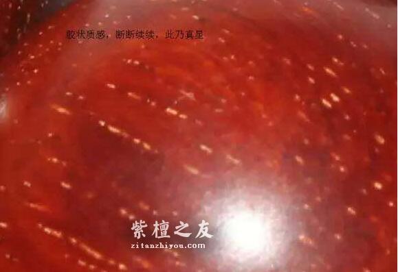 小叶紫檀常识大全-2