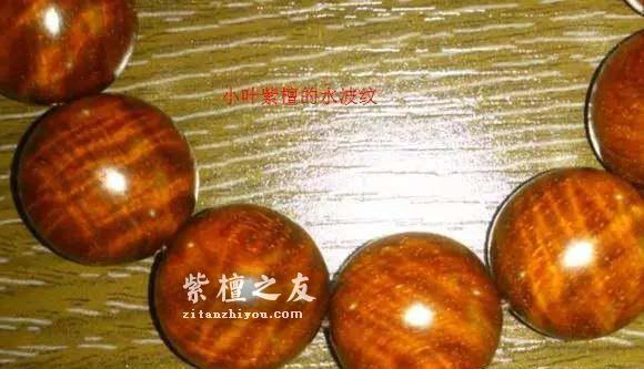 小叶紫檀常识大全-3