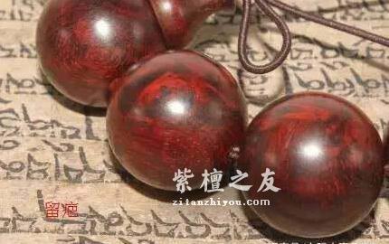 小叶紫檀常识大全-4