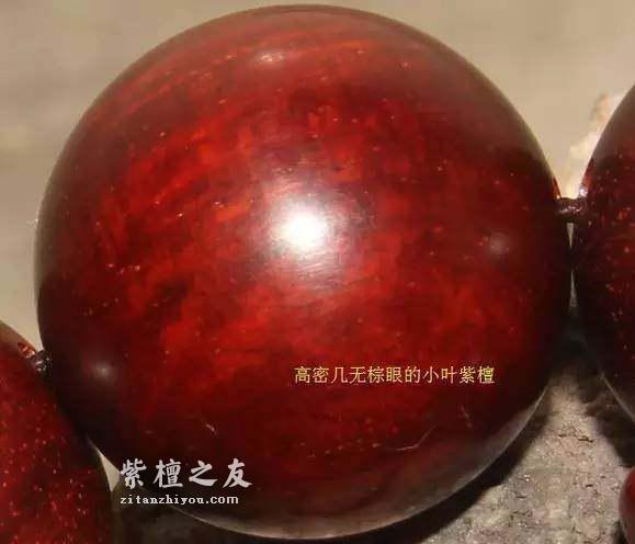 小叶紫檀常识大全-5