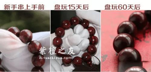什么叫包浆？盘珠有手法，别再做错了！-2