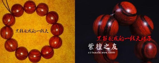 小叶紫檀“一线天”纹路料子怎么样？会不会开裂？-2