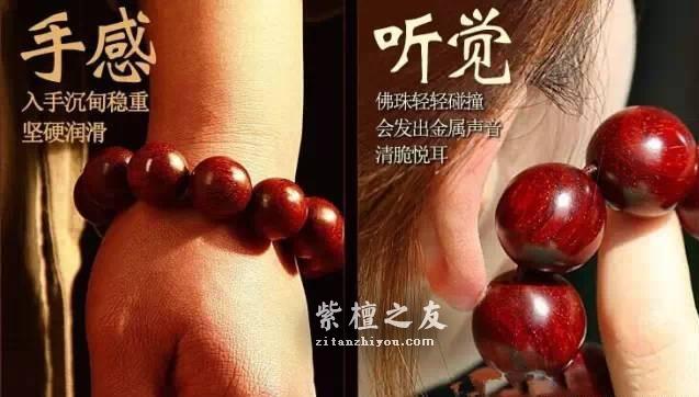 干货！小叶紫檀图解-11